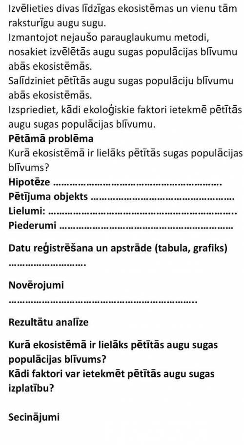 Это исследовательская работа на лытшском языке ввполнить