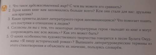 НАДО НА ЗАВТРА СЕЙЧАС 00:39 А Я ДУМАЮ КАК ОТВЕТИТЬ