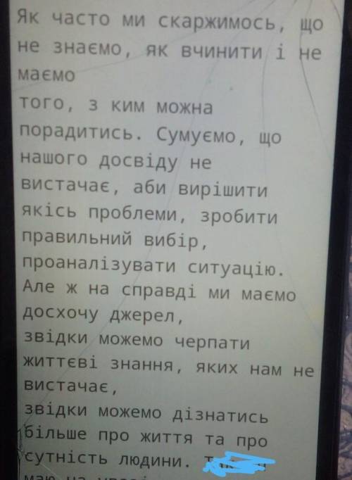 Чому актуальна Божественна комедія сьогодні?