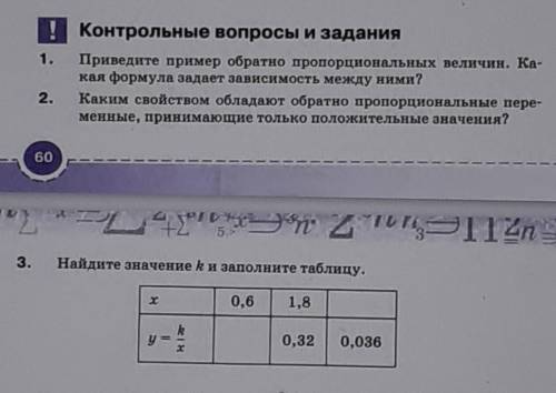 , умоляю выполнить.. у меня не так много (ДАЮ 30), но очень нужно, хотя-бы первые два задания..