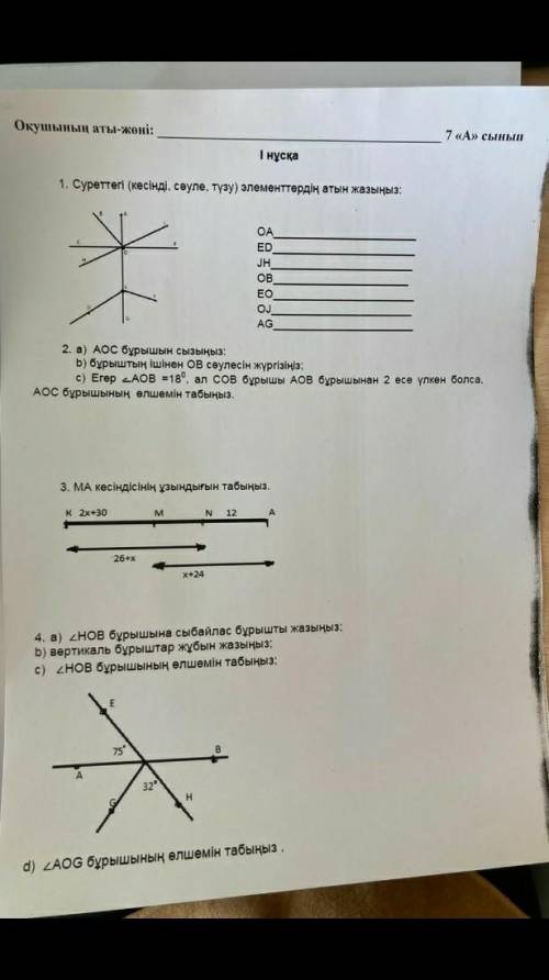 Помагите помагитепомагитепомагите мне все надо ок