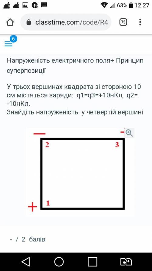 Задача в закріпленому повідомленні(до кінця дня)