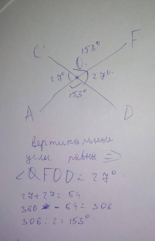 (прямые CD и AF пересекаются в точке 0.)с) найдите значения всех образованных углов, если один из ни