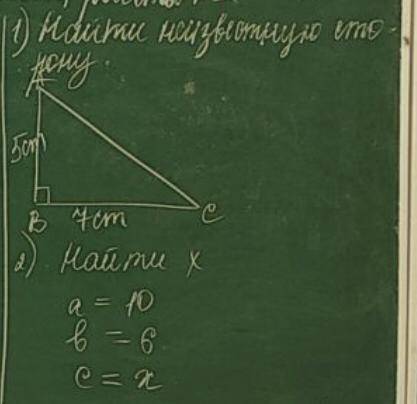 с контрольной 2 как задачу решить