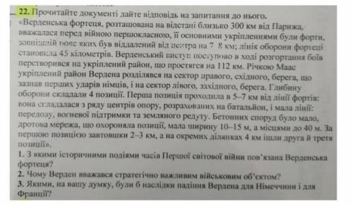 Якщо можна розгорнуту відповідь, ів