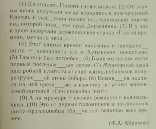 Какие из указанных средств выразительности использовались в тексте. 1.Метафора.2.Сравнение. 3.Эпитет