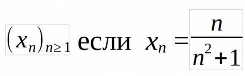 решить задачу по математике ! ( Запишите первые пять членов последовательности Фото -