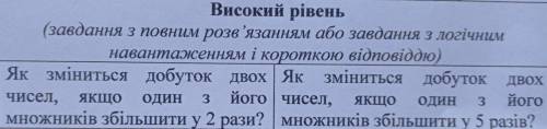 ДРУГУ ЗАДАЧУ РЕШІТЬ БУДЬ ЛАСКА ІВ