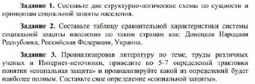 Люди сделать хоть что-то из этих 3х заданий. Чем больше тем лучше, Умоляю