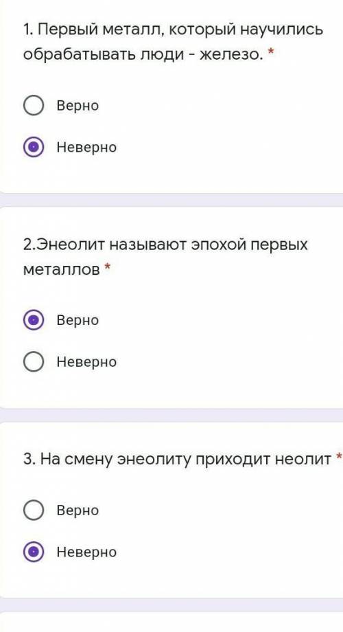 Можете проверить СОР по истории Казахстана .На листке первая страница а остальное я напишу. 4)Древни