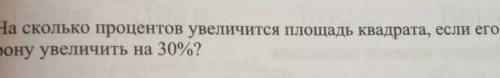 Сорян училка криво сфоткала не могу вам норм показать,но как то поймите...