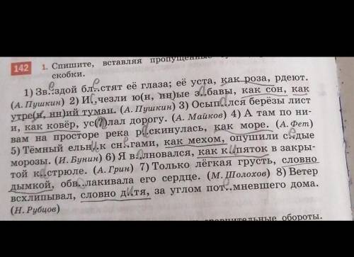 вообщем нужн выбрать одно предложение(любое)и написать текс начиная с предложения которое вы выбрали