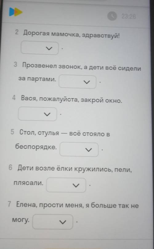 , нужно предложения подписать - запятая разделяет или выделяет?