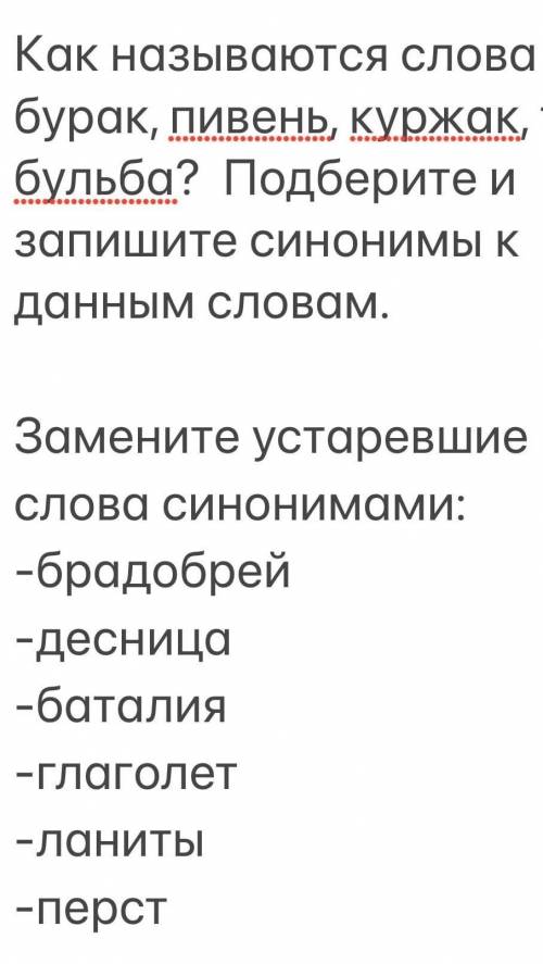 К первому заданию ещё + тын