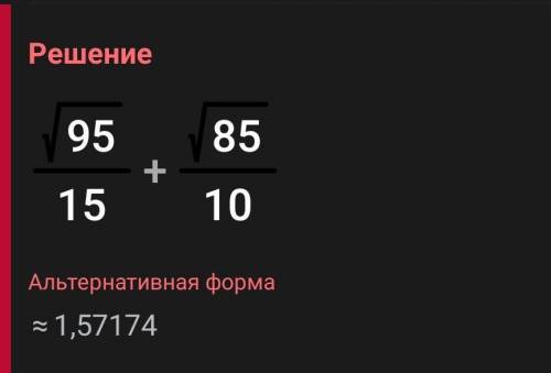 Сколько будет? 1) 3,8/9+5,1/6 2)8,3/7-4,2/5