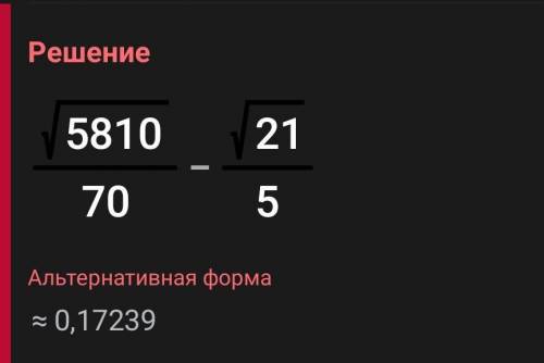 Сколько будет? 1) 3,8/9+5,1/6 2)8,3/7-4,2/5