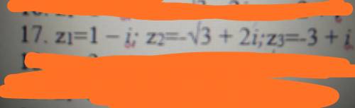 Даны комплексные числа. Вычислите: а)z1+z2 б)z2-z3 д)z1×z2 e)z3/z2 Запишите z1 в тригонометрической
