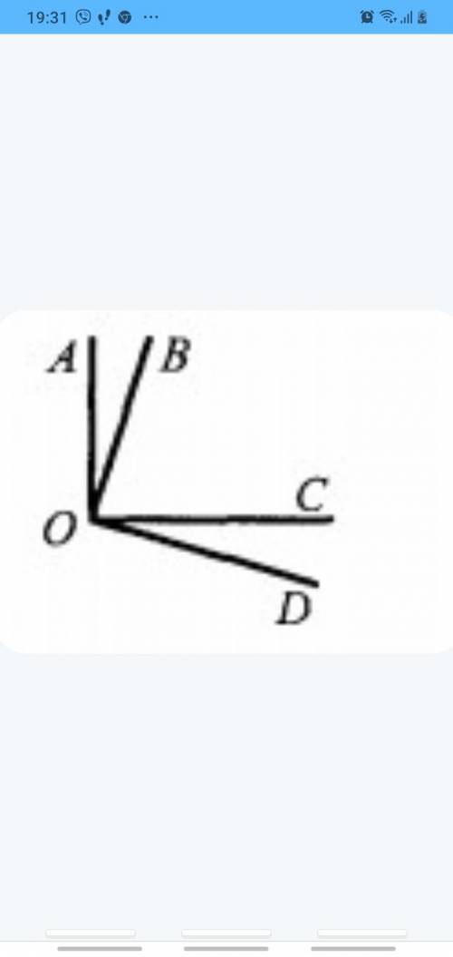 На рисунку 260 AOC=BOD. Довести AOB=COD