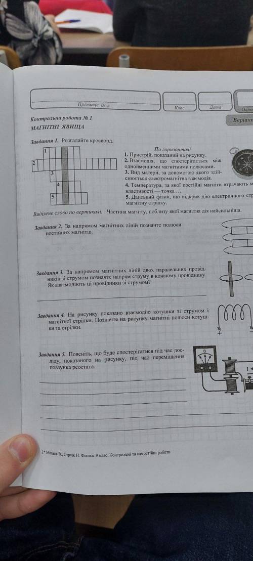 даю 100 (2 варіанти зробіть або один )