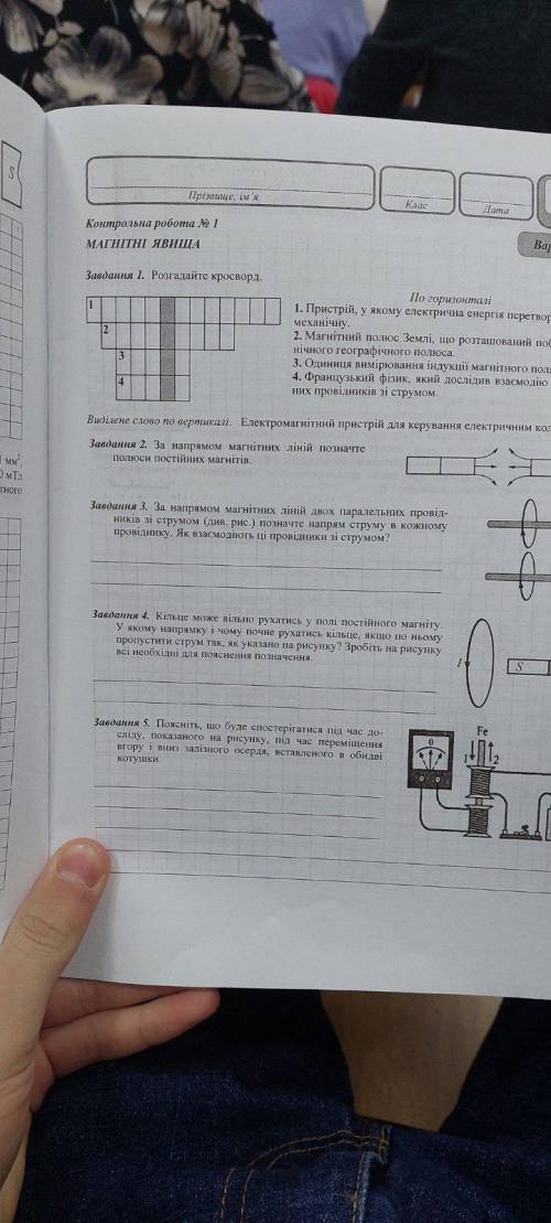 даю 100 (2 варіанти зробіть або один )