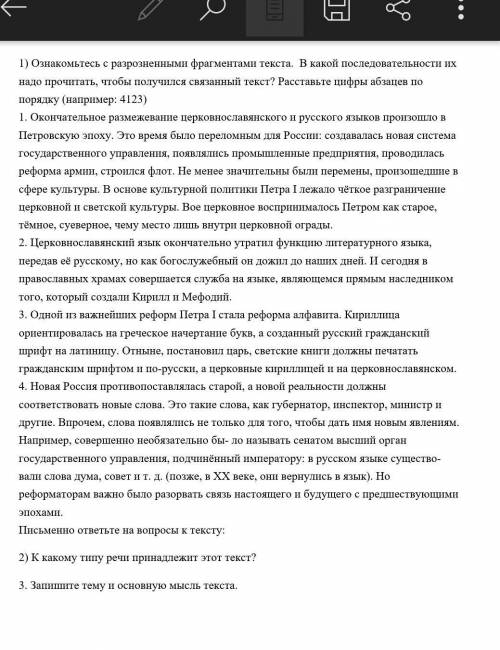 задание давольно таки лёгкое хочу проверить сделанное не пугайтесь текста всё легко