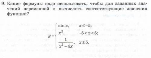 Сделайте в экселе задание, никак в учебнике написано, а в таблице нужно даю!