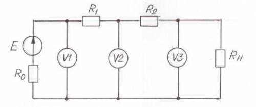 Определить показания вольтметров, указанных на схеме. E = 70 ВR0 = 0,2 ОмR1 = 1 ОмR2 = 1 ОмRн = 12 О