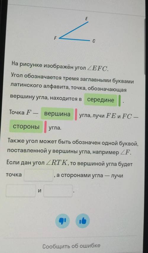 закончить и если неправильно исправить. Заранее .