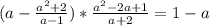 (a-\frac{a^2+2}{a-1} )*\frac{a^2-2a+1}{a+2} =1-a