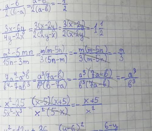 134. Изобразите в координатной плоскости решения неравенства: а) x^2+y^2 «4;в) у < 2x – 3; д) х^2