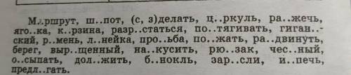 Помните мне нужно получить 5 чтобы исправить оценку с оставить 10 предложение из этих слова главное