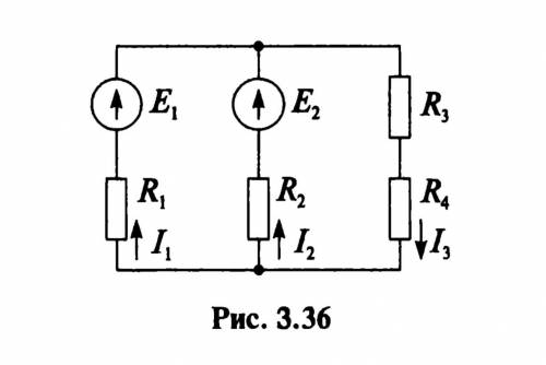 Рассчитайте цепь методом наложения, если Е1 = 60 В, Е2 = 20 В, R1 = 10 Ом, R2 = 30 Ом, R3 = 15 Ом, R