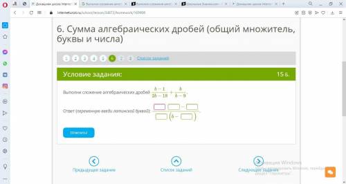 ПРОВЕРТЕ ПРАВЕЛЬНО ЛИ Я СДЕЛАЛ? И СДЕЛАТЬ ЭТОТ 2 ПРИМЕР