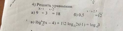 1) 9^х-1+3^х-2=182) 0,5^х-х-2,5= корень из 23 на фото. подробно