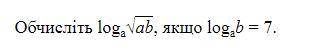 Алгебра. С подробным объяснением.