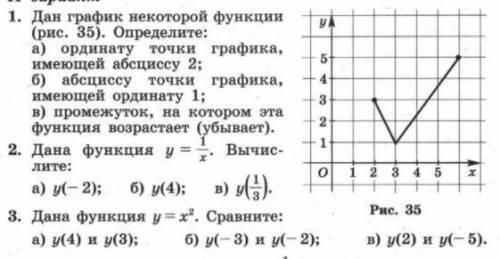 Карточка по алгебре 8 класс