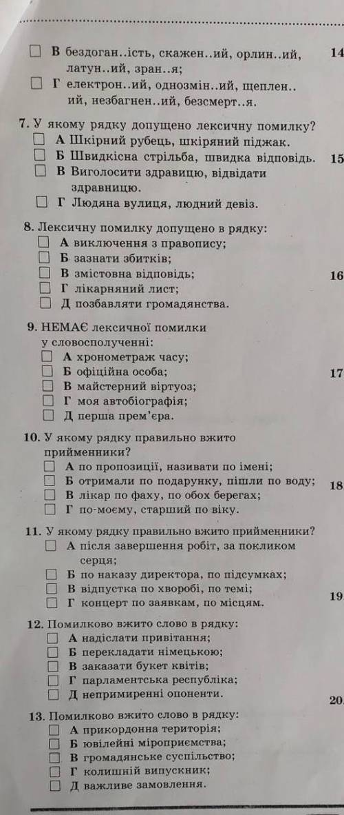 Кто ответит на все вопросики лёгкие тот получает 5 звёздочек и за одно сердечко ❤️ ❤️ ❤️