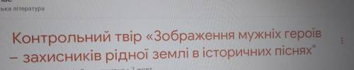 ів будь ласка будь ласка,не великий твір