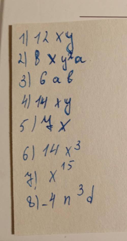 6x+6y4xy-4ay8a-2в8х+6у11х-4х14х²+хх⁷+х⁸6n²-10nd