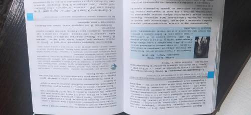 Напишите основные события и годы, в Великобритании, начиная с 1945- по наши дни. Данный материал мож