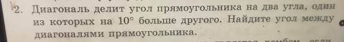 Полное решение задачи за 8 класс. В решении должен быть рисунок оформление(дано, найти) и пояснение