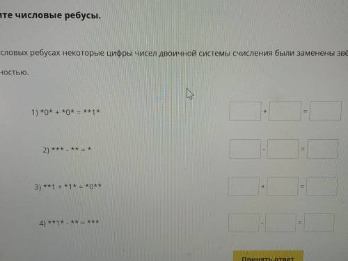 1)Подсчитайте количество натуральных чисел в диапазоне с 100100(2) по 10100111(2) включая начало и к