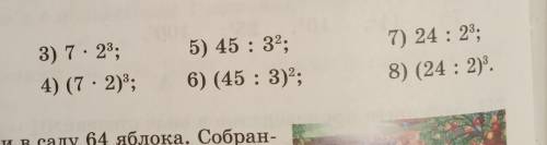 Надо сделать 3,4 7,83) 7 • 2²4) (7•2)³7) 24:2³8) (24:2)³