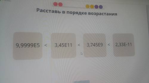 решить. До этого уже находил на сайте , неправильно было