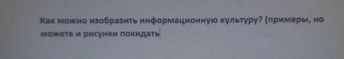 НУЖНЫ ВАШИ ИДЕИ , отвечайте только, если у Вас действительно есть идеи и предложения.