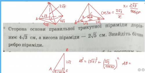 сделайте с рисунком и объяснениями.