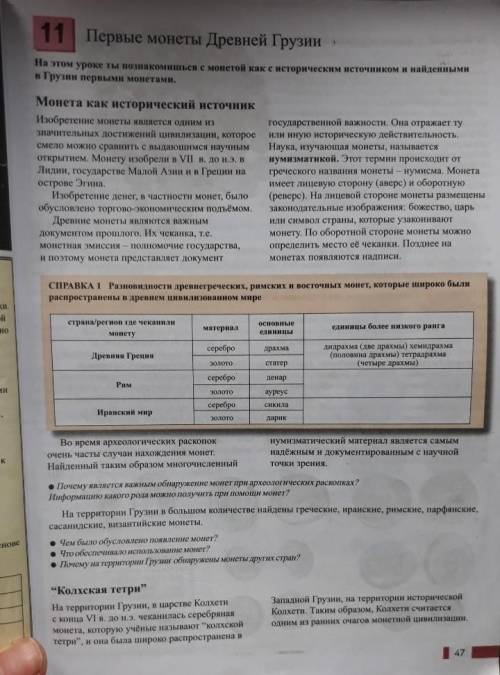 Можете про что этот текст я не понял расскажите про что тут написано не 2 мя словами