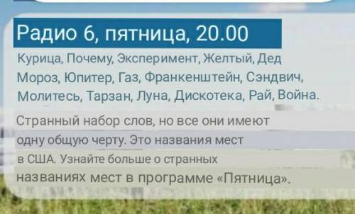 , переведите этот весь текст и номер 1 умоляю , делаем на оценку ещё есть 40 мин