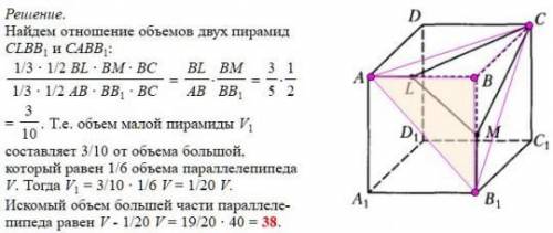 Задача по математике тригонометрия