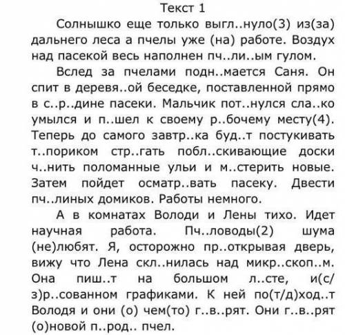 Выписать только грамматическую основу предложений т.е подлежащее и сказуемое. посиавить ударения, по